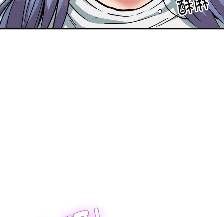 新都市外卖员 第46话 128.jpg