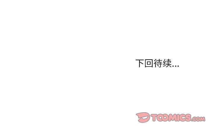 新都市外卖员 第46话 147.jpg