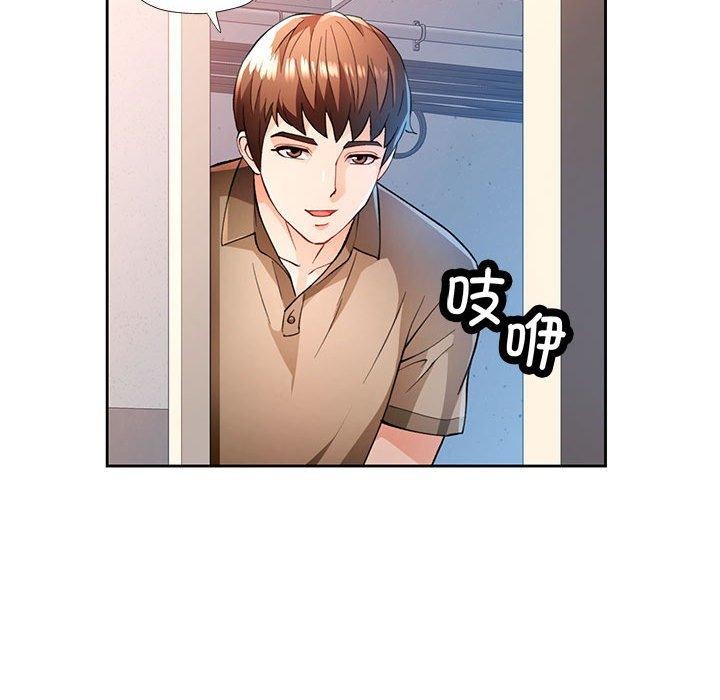 脱轨关係 第53话 29.jpg