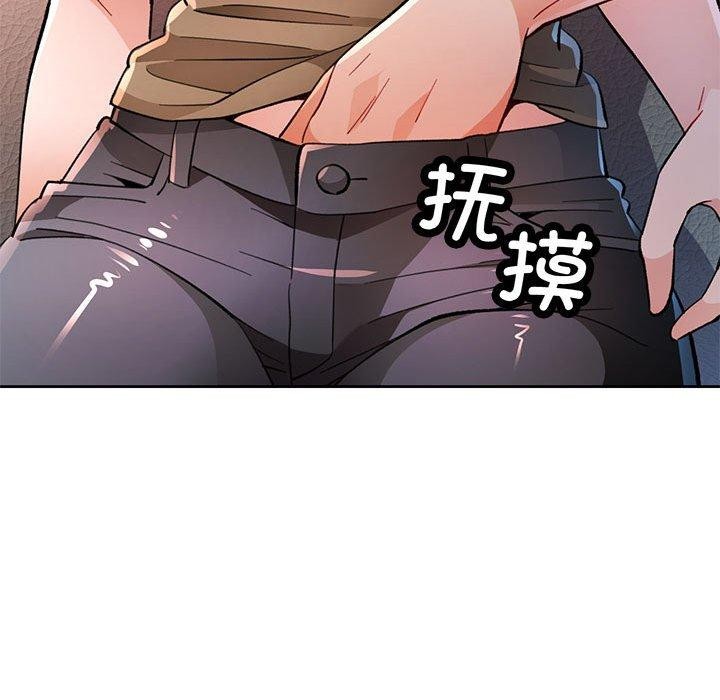 脱轨关係 第53话 19.jpg