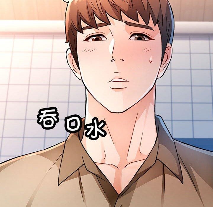 脱轨关係 第53话 124.jpg