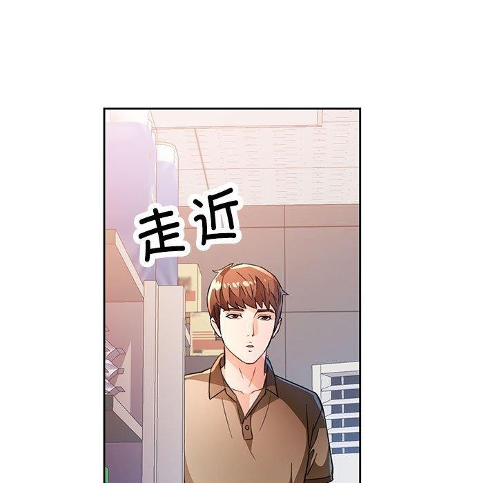 脱轨关係 第53话 11.jpg