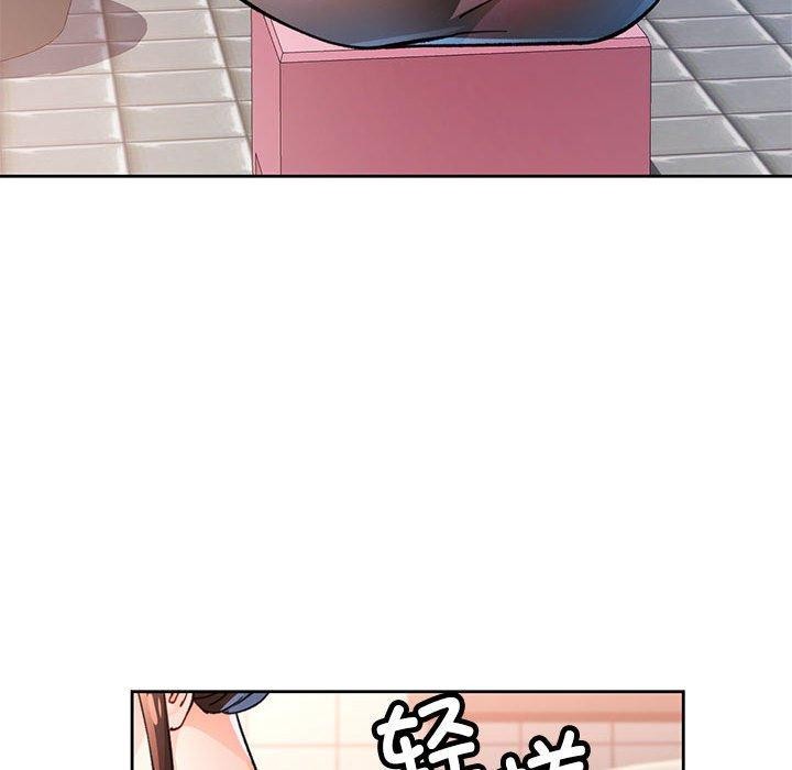 脱轨关係 第53话 113.jpg