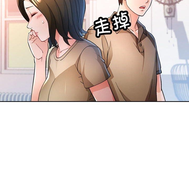 脱轨关係 第53话 37.jpg