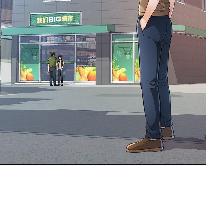 脱轨关係 第53话 5.jpg