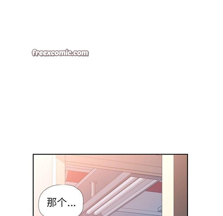 脱轨关係 第53话 28.jpg