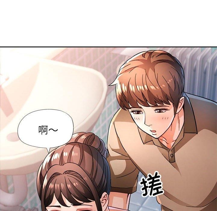 脱轨关係 第53话 115.jpg