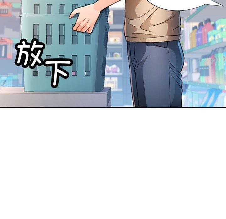 脱轨关係 第53话 53.jpg
