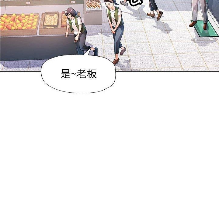 脱轨关係 第53话 58.jpg