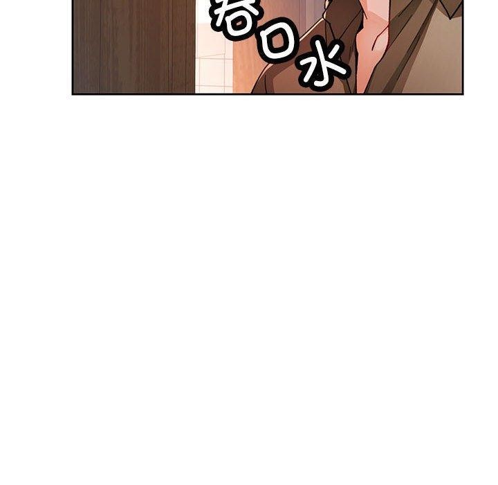 脱轨关係 第53话 80.jpg