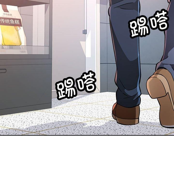 脱轨关係 第53话 13.jpg