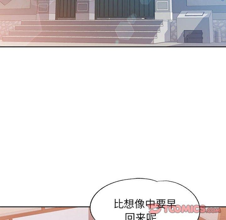 脱轨关係 第53话 69.jpg