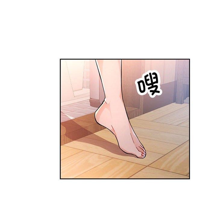 脱轨关係 第53话 91.jpg
