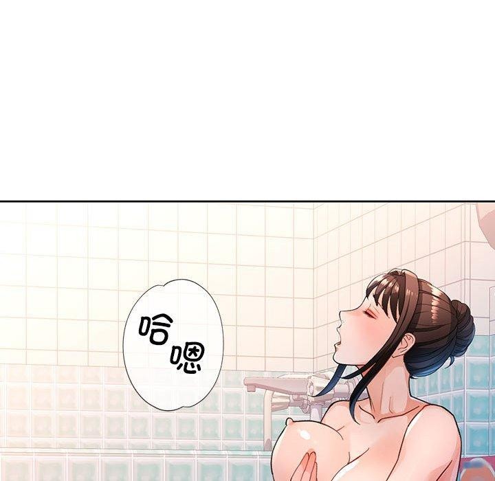 脱轨关係 第53话 77.jpg