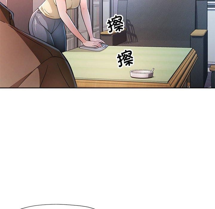 脱轨关係 第53话 31.jpg