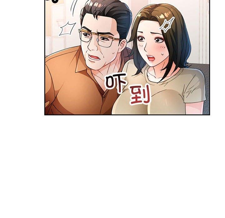 脱轨关係 第53话 24.jpg