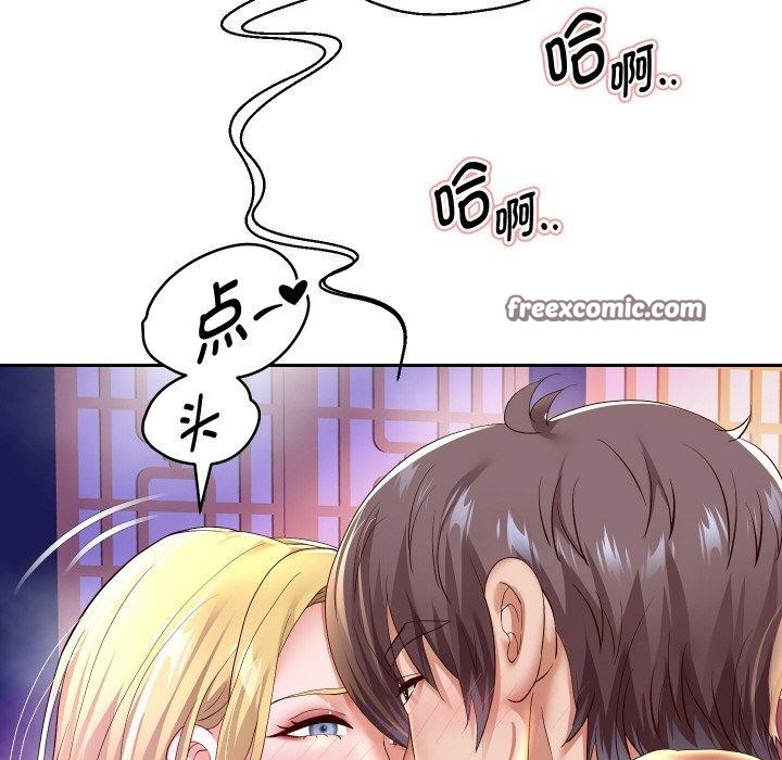 重生之长枪无敌 第55话 112.jpg