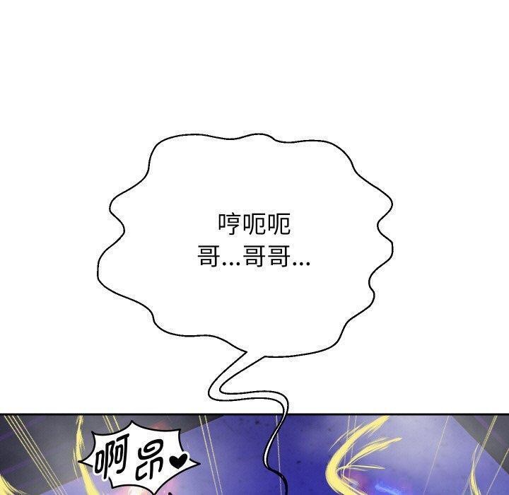 重生之长枪无敌 第55话 150.jpg