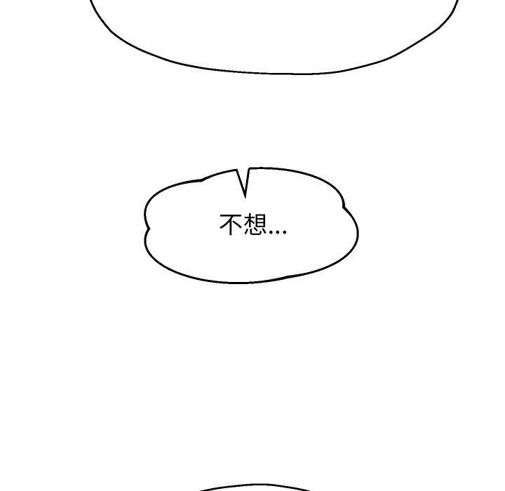 重生之长枪无敌 第55话 68.jpg