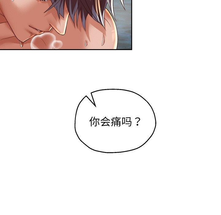 重生之长枪无敌 第55话 136.jpg