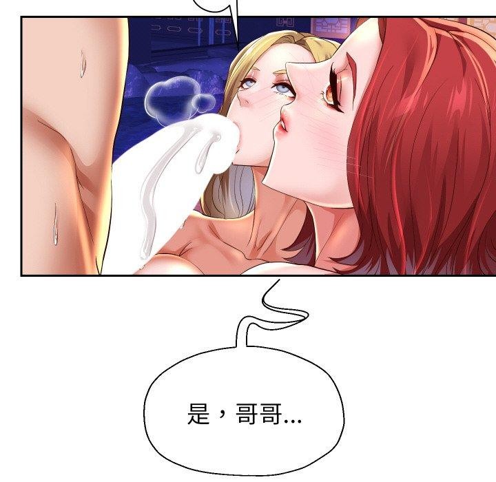 重生之长枪无敌 第55话 128.jpg