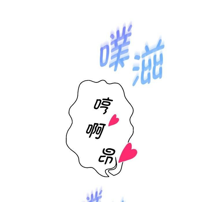 重生之长枪无敌 第55话 108.jpg