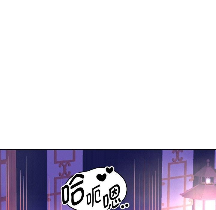 重生之长枪无敌 第55话 142.jpg