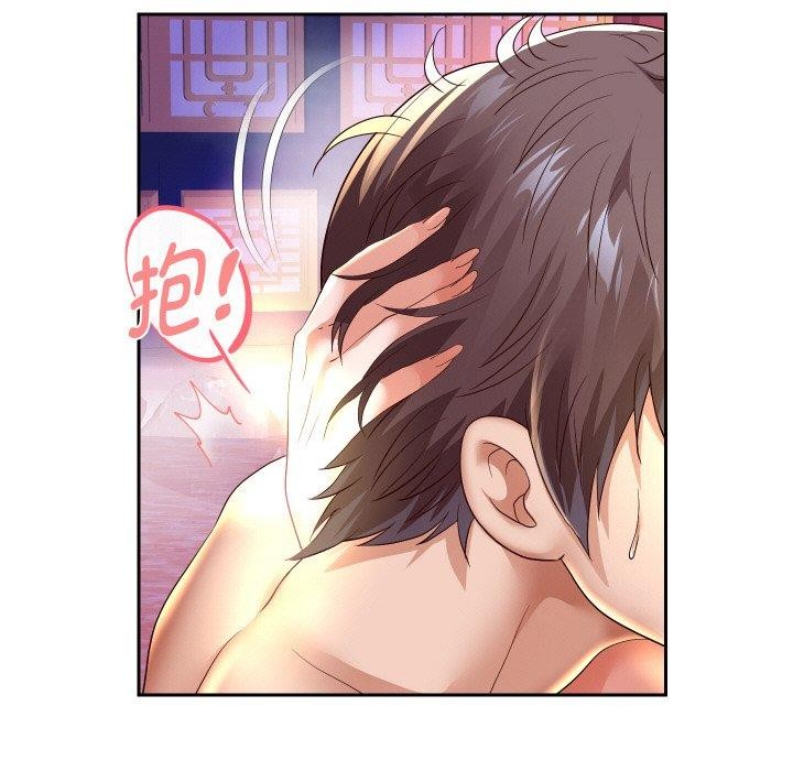 重生之长枪无敌 第55话 94.jpg
