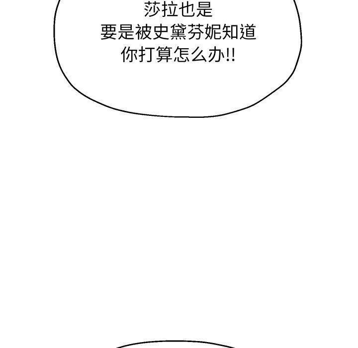 重生之长枪无敌 第55话 55.jpg