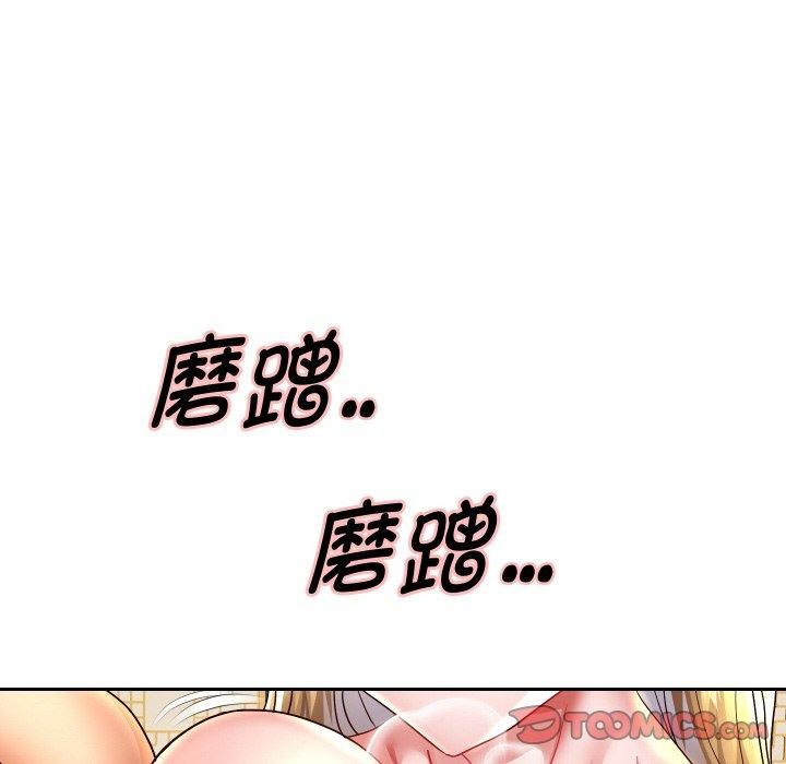 重生之长枪无敌 第55话 147.jpg