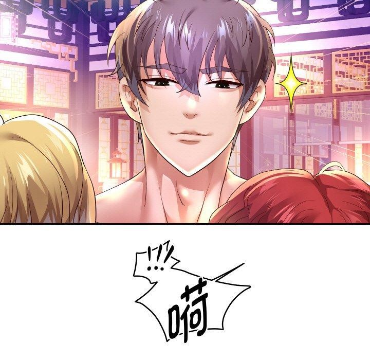 重生之长枪无敌 第55话 64.jpg
