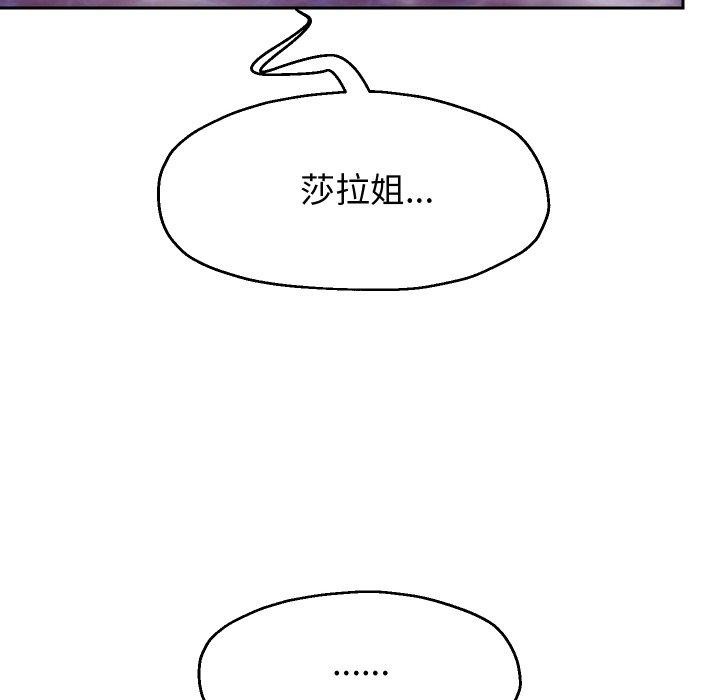 重生之长枪无敌 第55话 29.jpg