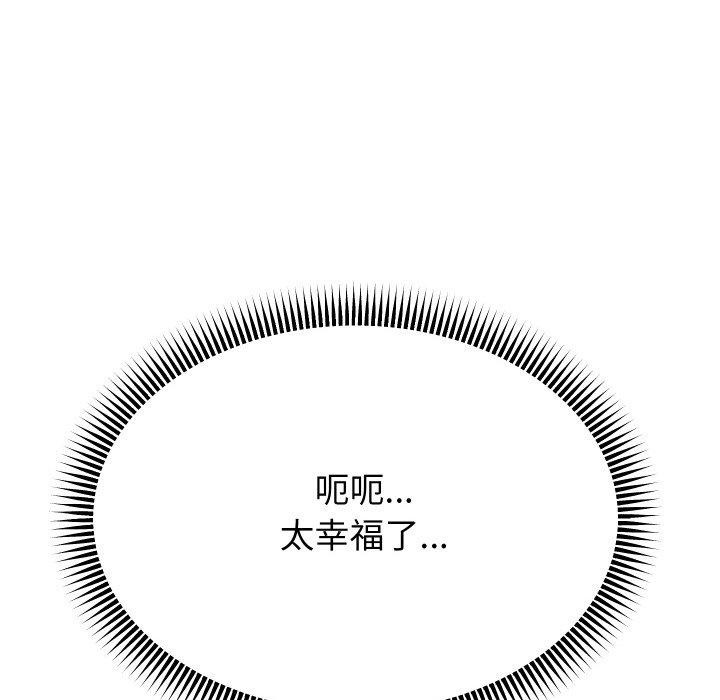 重生之长枪无敌 第55话 116.jpg