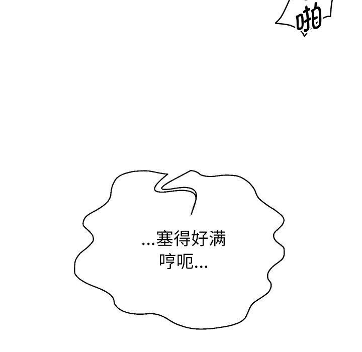 重生之长枪无敌 第55话 153.jpg
