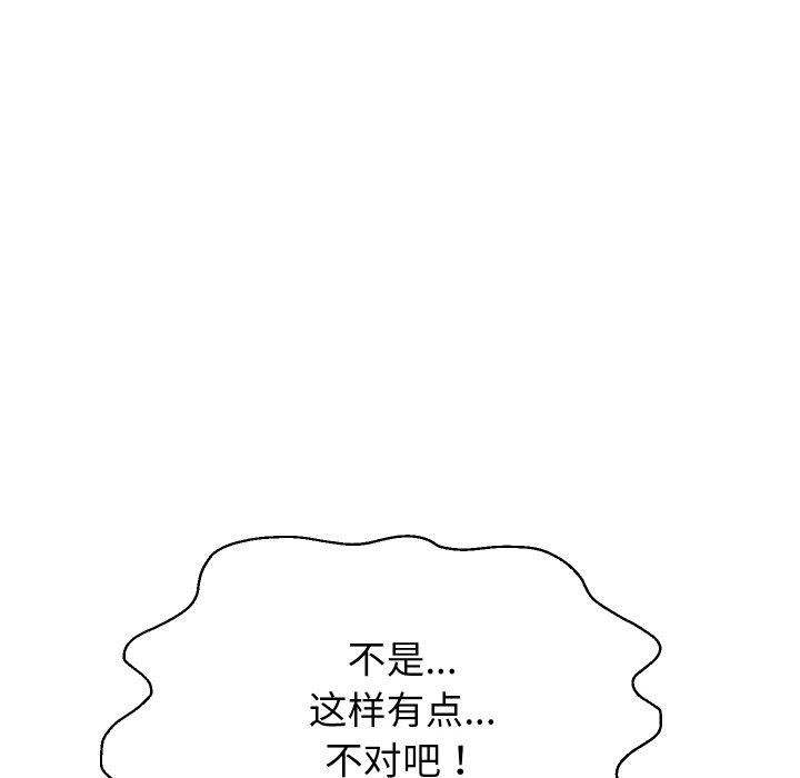 重生之长枪无敌 第55话 65.jpg