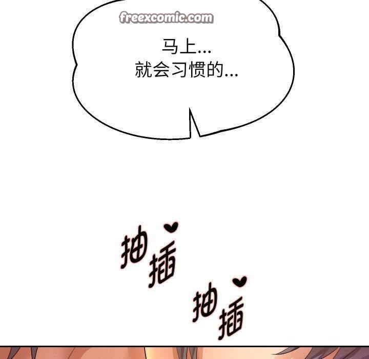 重生之长枪无敌 第55话 140.jpg