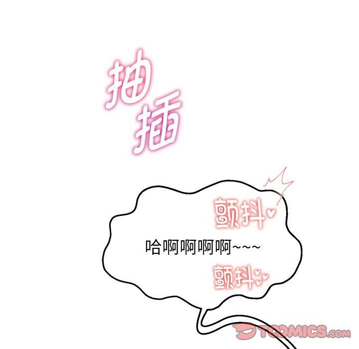 重生之长枪无敌 第55话 102.jpg