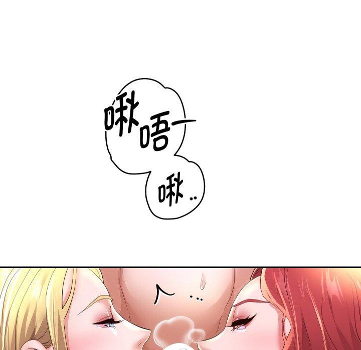重生之长枪无敌 第55话 114.jpg