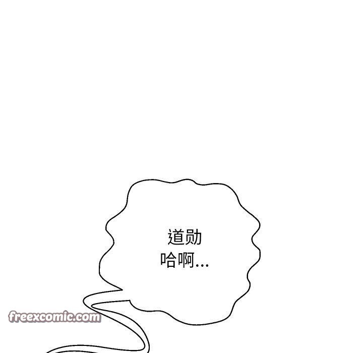 重生之长枪无敌 第55话 154.jpg