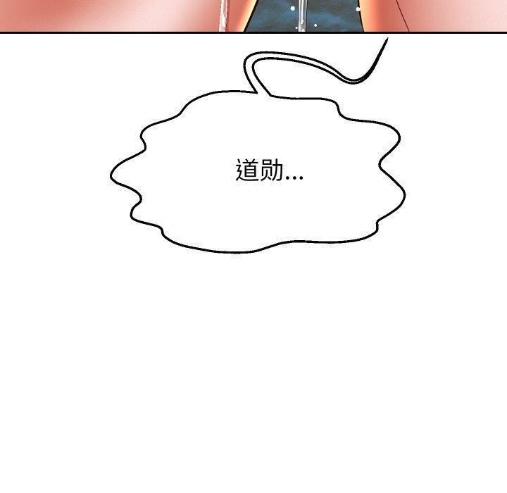 重生之长枪无敌 第55话 110.jpg