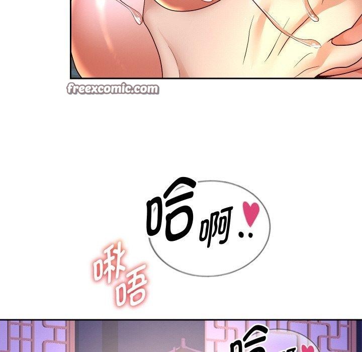 重生之长枪无敌 第55话 98.jpg