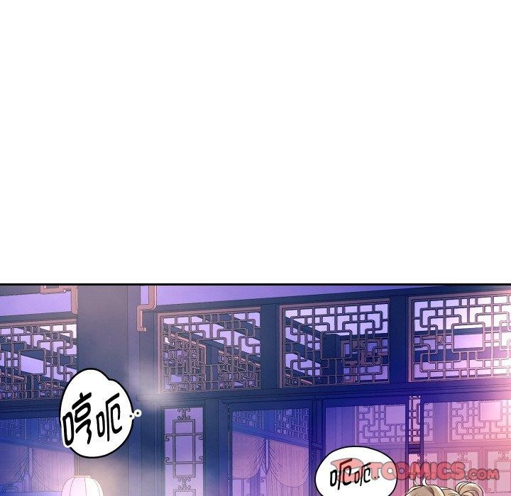 重生之长枪无敌 第55话 75.jpg