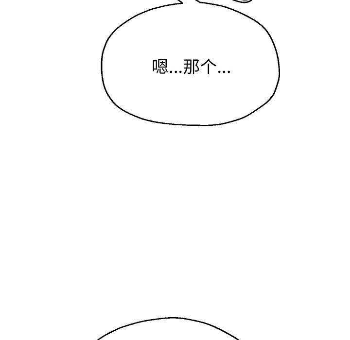 重生之长枪无敌 第55话 36.jpg