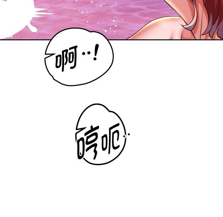 重生之长枪无敌 第55话 107.jpg