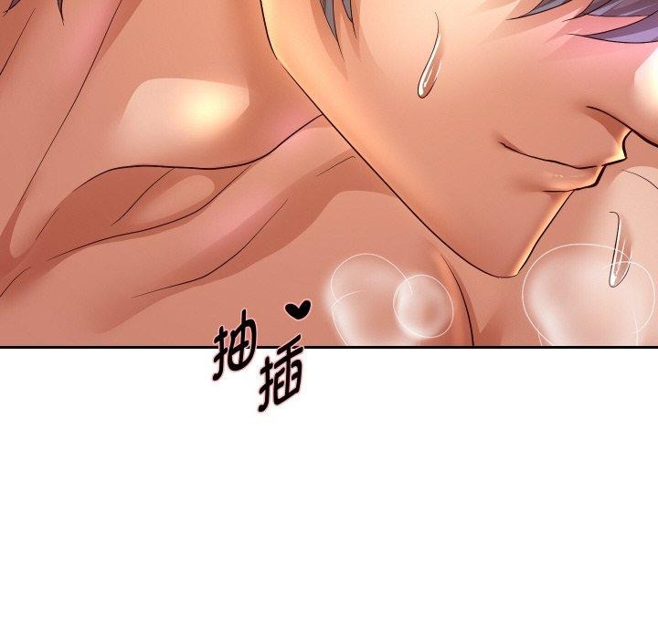 重生之长枪无敌 第55话 141.jpg