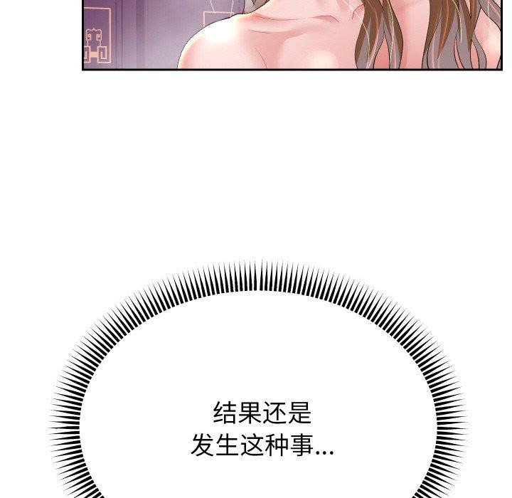 重生之长枪无敌 第55话 31.jpg