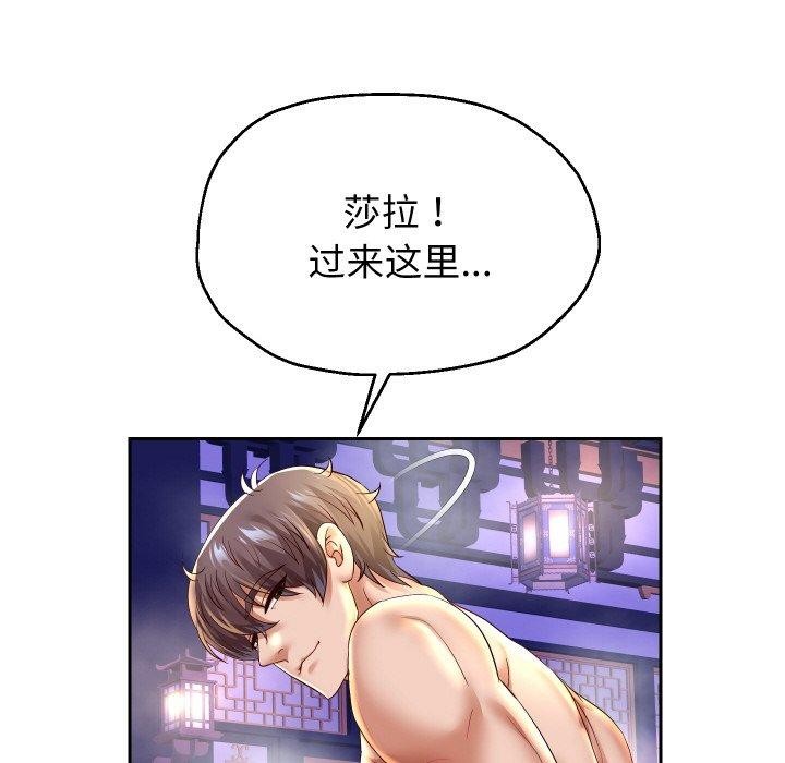 重生之长枪无敌 第55话 85.jpg