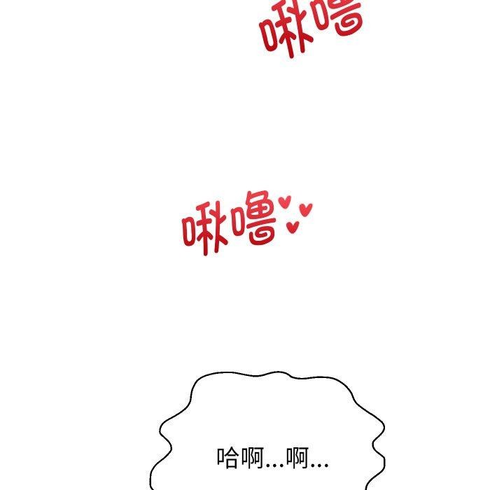 重生之长枪无敌 第55话 96.jpg