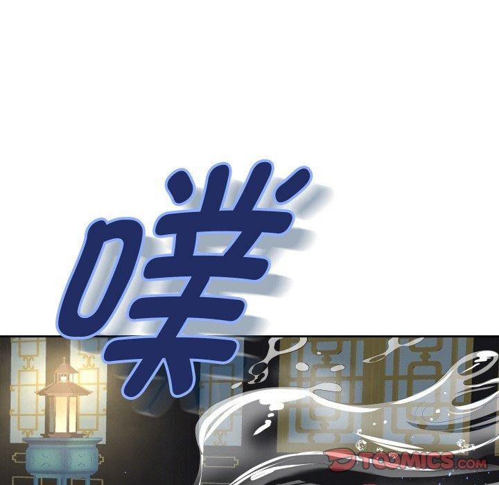 重生之长枪无敌 第55话 21.jpg