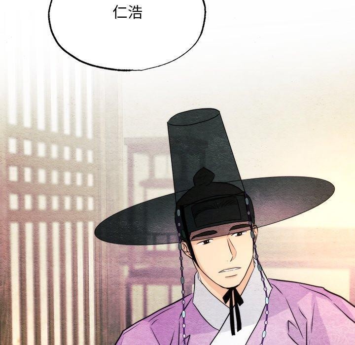 狂眼 第62话 80.jpg